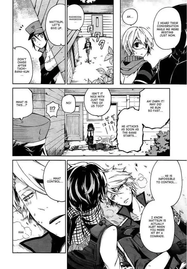 Seishun x Kikanjuu Chapter 4 34